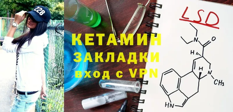 цена   Красавино  КЕТАМИН ketamine 