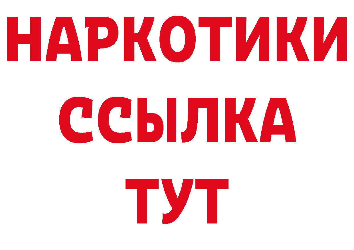 Бутират оксана как зайти сайты даркнета мега Красавино