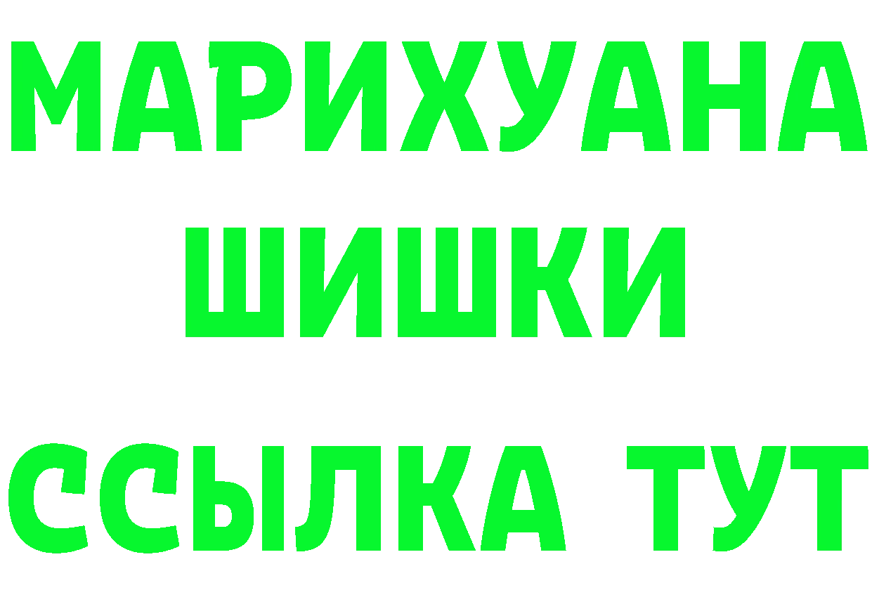 Какие есть наркотики?  наркотические препараты Красавино